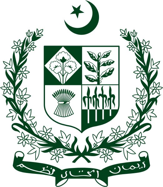 Textile Commissioner Organization 
