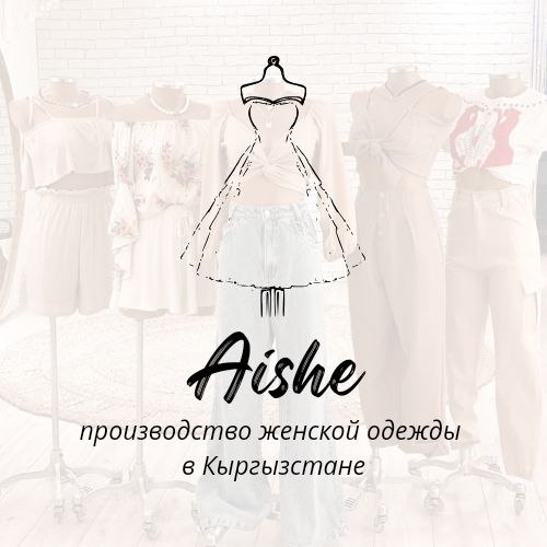 Aishe