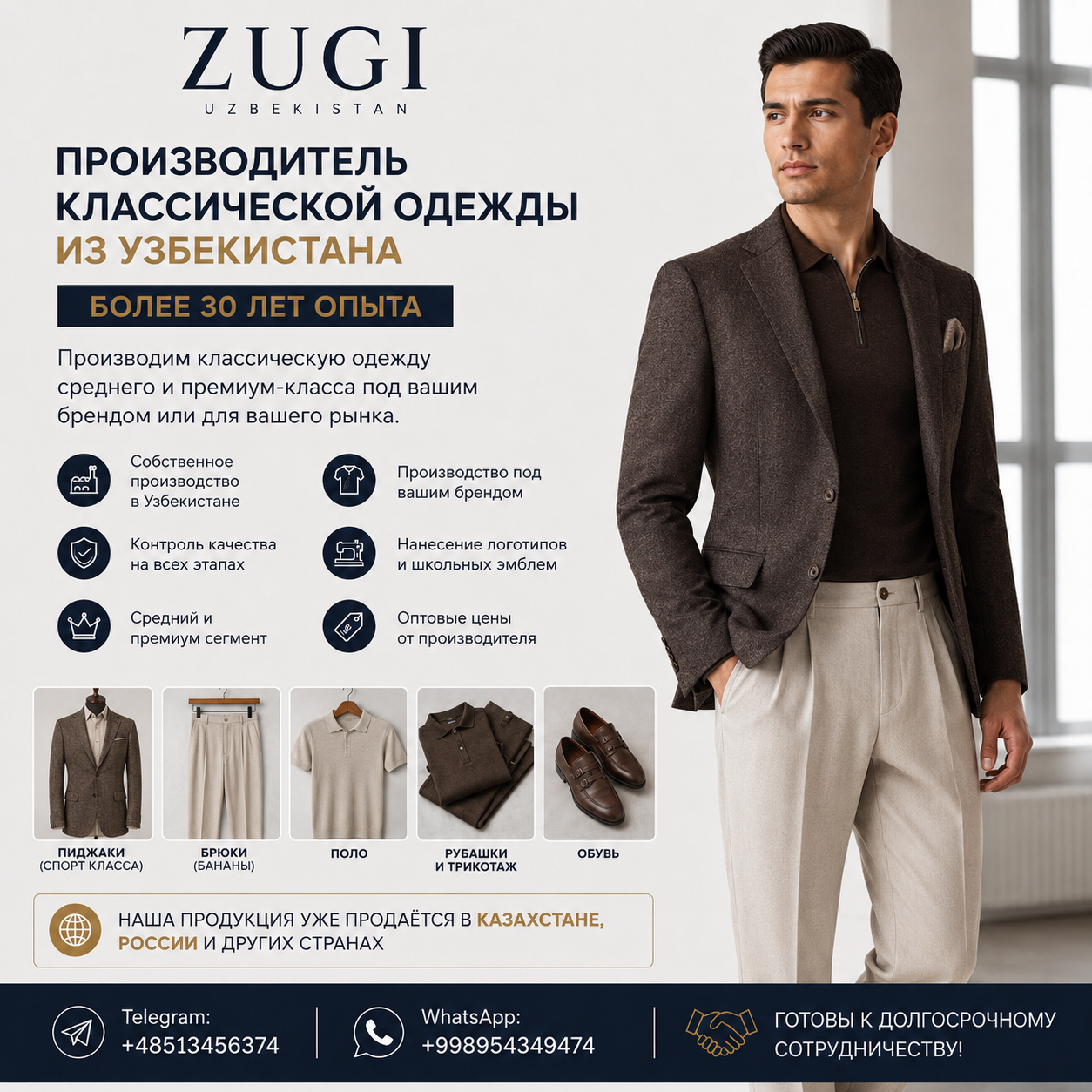 product 2