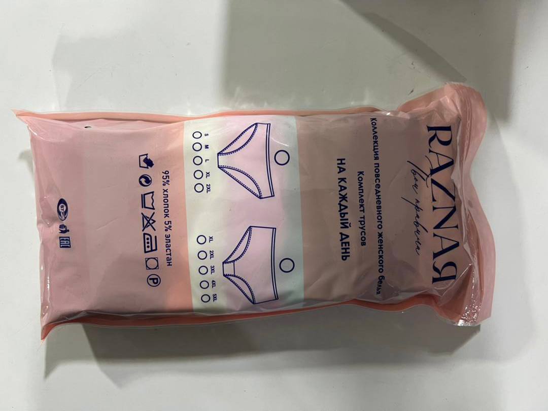 product 3